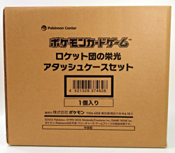 Team Rocket’s Glory Attache Case Pokemon Card Japanese Factory Sealed w/30 Packs - Image 1