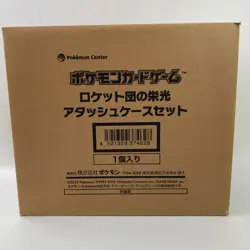 Team Rocket’s Glory Attache Case Pokemon Card Japanese Factory Sealed w/30 Packs - Image 2