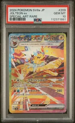 PSA 10 Jolteon ex SAR 209/187 Terastal Festival sv8a 2024 Pokemon Card Japanese - Image 1