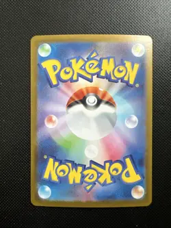 Shaymin AR 066/063 -Sv9a Heat Wave Arena - Japanese Pokemon Card - NM - Image 2