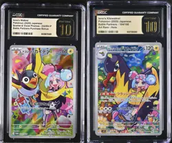 SET 2 CGC 10 PRISTINE Japanese Pokemon IONO'S KILOWATTREL & WATTREL PROMO SV9 - Image 1
