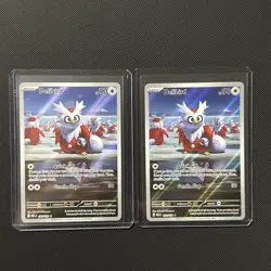 x2 Pokemon Delibird 152/132 - Mega Evolution - Illustration Rare Pack Fresh - Image 1