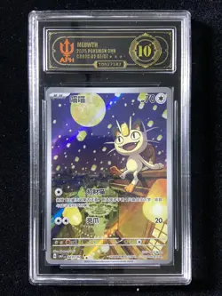 Meowth Chinese 2025 Pokemon TCG Chinese Gem Pack Vol.3 CBB3C 0207/07 evv #9 - Image 1