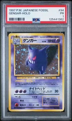 1997 POKEMON JPN FOSSIL #94 GENGAR-HOLO PSA 1 - Image 1