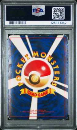 1997 POKEMON JPN FOSSIL #94 GENGAR-HOLO PSA 1 - Image 2