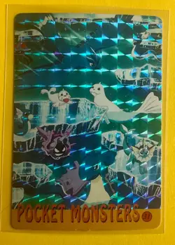 ARTICUNO Pokemon Pocket Monsters Japanese Vending Prism Sticker Holo Foil LP - Image 1