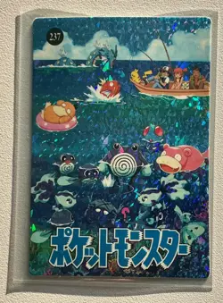 PIKACHU ASH MISTY BROCK FISHING Pokemon Pocket Monsters Vending Prism Sticker - Image 1