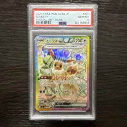 2024 Pokemon SV8a JP Eevee Ex Special Art Rare 223/187 PSA 10 - Image 1