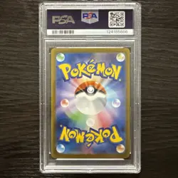 2024 Pokemon SV8a JP Eevee Ex Special Art Rare 223/187 PSA 10 - Image 2