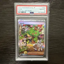 Pokemon Japanese Clive 352/190 SAR Trainer Shiny Treasure ex PSA 10 - Image 1
