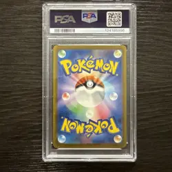 Pokemon Japanese Clive 352/190 SAR Trainer Shiny Treasure ex PSA 10 - Image 2
