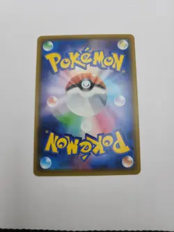 Japanese Sobble 224/190 s4a Shiny Star V S Shiny Holo Rare Pokemon TCG 2020 NM - Image 2