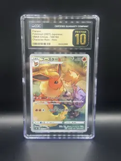 Graded Pokemon Card Lot 3 CGC PRISTINE - Image 3