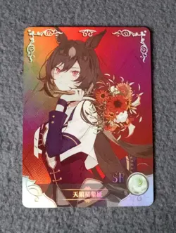 Sirius Symboli Pretty Derby Goddess Story NS-5M10SR-18 waifu anime card - Image 1
