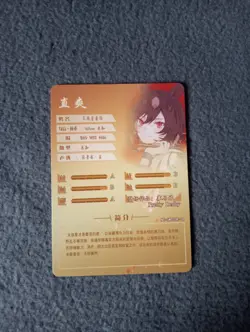 Sirius Symboli Pretty Derby Goddess Story NS-5M10SR-18 waifu anime card - Image 2