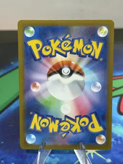 Pokemon TCG - Magikarp 080/073 - SV1a Triple Beat - Art Rare - AR - Near Mint - Image 2