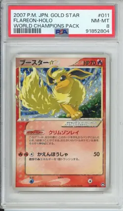 Pokemon PSA 8 Flareon Gold Star #011 1st Edition Champions Pack 2007 Japanese - Image 1