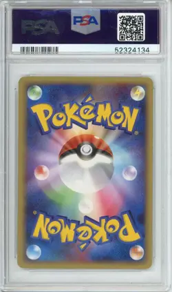 Pokemon Regirock Gold Star Mirage Forest 1st Ed JPN Holo Ultra Rare #059 PSA 8 - Image 2