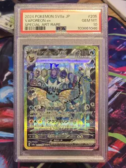 PSA 10 Vaporeon EX SAR 205/187 Terastal Festival EX Japanese Pokemon 2024 - Image 1