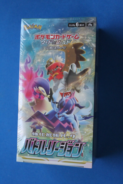 POKEMON JAPANESE BATTLE REGION BOOSTER BOX s9a SEALED BOX - Image 1