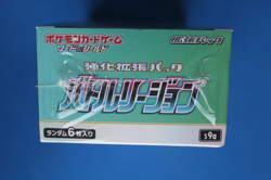 POKEMON JAPANESE BATTLE REGION BOOSTER BOX s9a SEALED BOX - Image 4
