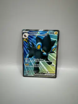 Luxray ex 195/167 Ultra Rare Full Art Twilight Masquerade Pokemon TCG NM/M! - Image 1