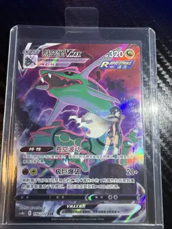 Rayquaza VMAX 156/132 CS4bC Holo S-Chinese Pokemon TCG - Image 1