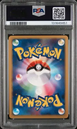 POKEMON JAPANESE SHINING DARKNESS #322 LUDICOLO HOLO UNLIMITED PSA 10 - Image 2