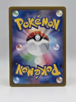 Zapdos ex 145/165 Sv - Pokemon Scarlet & Violet Japanese 151 - Near Mint Holo - Image 2