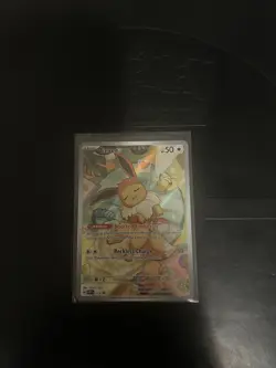 Pokemon TCG Prismatic Evolutions ETB Eevee 173 Black Star Promo NEAR MINT NM - Image 1