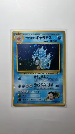 Pokemon TCG Giovanni's Gyarados No.130 Challenge from the Darkness Holo NM - Image 1
