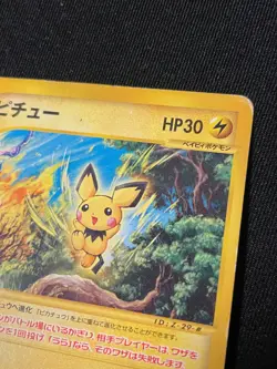 Pichu PROMO e Pokemon Card Game Very Rare Japan Pocket Monsters Nintendo F/S - Image 3