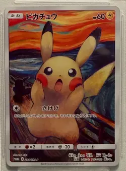 Rare Pokemon Card - Mint Pikachu Munch "The Scream" (288/SM-P) Japanese Promo - Image 1
