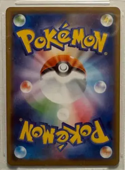 Rare Pokemon Card - Mint Pikachu Munch "The Scream" (288/SM-P) Japanese Promo - Image 2