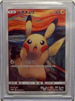 Rare Pokemon Card - Mint Pikachu Munch "The Scream" (288/SM-P) Japanese Promo - Image 3