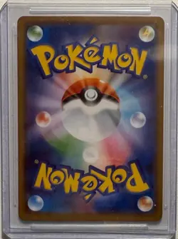 Rare Pokemon Card - Mint Pikachu Munch "The Scream" (288/SM-P) Japanese Promo - Image 4