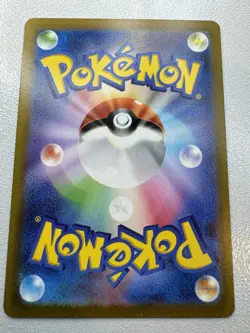 Thievul - 192/172 - Full Art Holo AR VSTAR Universe Japanese Pokemon Card - NM - Image 2