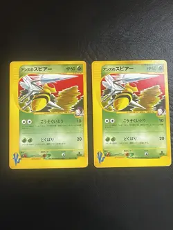 x2 Janine's Beedrill 61/141 Vs-series 1st edition Japanese Pokemon Card - Image 1