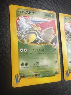 x2 Janine's Beedrill 61/141 Vs-series 1st edition Japanese Pokemon Card - Image 2