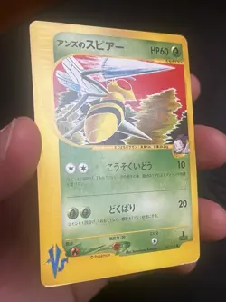 x2 Janine's Beedrill 61/141 Vs-series 1st edition Japanese Pokemon Card - Image 5