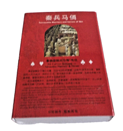 Collectable Chinese Terracotta Warriors and Horses of Qin Dynasty Playing Card - Image 4