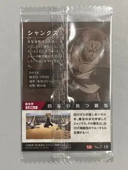 Shanks - N No.7-18 - One Piece Wafer Card Sealed Itajaga Japanese - Image 2