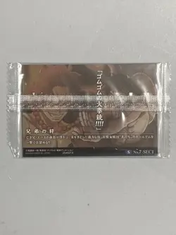 Luffy and Ace - S No.7-SEC1 - One Piece Wafer Card Sealed Itajaga Japanese - Image 2