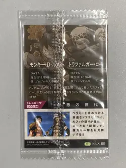 Luffy and Law - GR No.8-09 - One Piece Wafer Card Sealed Itajaga Japanese - Image 2