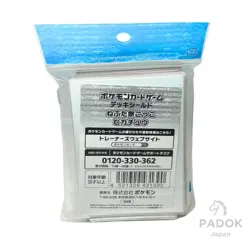 Pikachu Festival Japan Exclusive Deck Protector TCG Pokemon Card Sleeves Tohoku - Image 3