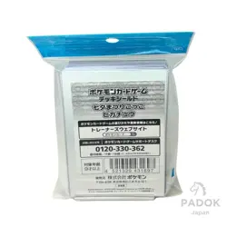 Pikachu Festival Japan Exclusive Deck Protector TCG Pokemon Card Sleeves Tohoku - Image 5