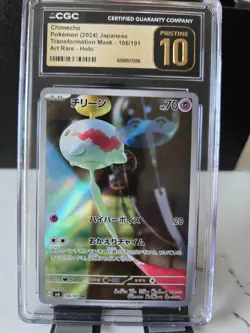 Chimecho 106/101 CGC Pristine 10 AR Japanese Pokemon Card - Image 1