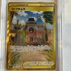 JUBILIFE VILLAGE 093/067 FA ULTRA RARE Japanese **TAG 10 PRISTINE** Pokemon card - Image 3