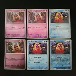 Pokemon Jynx x15 Card Lot Bundle - Image 1