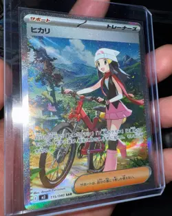 Pokemon TCG Card Dawn ex SAR 115/080 Inferno X M2 Japanese 2025 NM - Image 1
